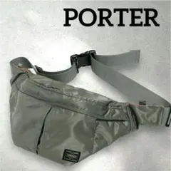【美品】PORTER TANKAR ウエストバッグ ショルダー シルバーグレー