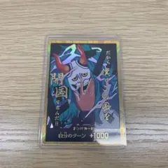 ドン!!カード　ヤマト　金パラ PRB02-D28