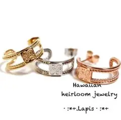 ハワイアンジュエリー 片耳用 ピアス スクロール サージカル