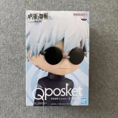 2026年最新】q posket 五条の人気アイテム - メルカリ
