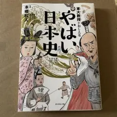 Item thumbnail for item 617ce101-94db-4add-9bb5-a9b714f72112