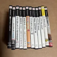 PS2ソフトセット 12枚セット