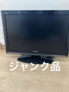 2025年最新】液晶テレビ ジャンク品の人気アイテム - メルカリ