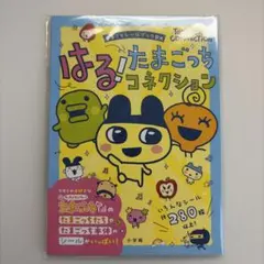 Item thumbnail for item 51077a1f-4353-42e8-b274-5890c68c0d4f