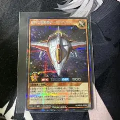 超時空戦闘機ロードブリティッシュ　シークレットレア