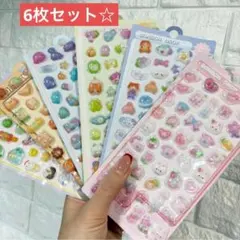6枚セット ぷくぷく　ボンボンドロップ風シール 　3D 立体シール　まとめ売り