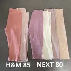 H&M NEXT ベビー リブスパッツ レギンス 6点セットのサムネイル