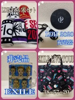 LDHグッズ　まとめ売り　タオル5枚セット・充電器・コップ・エコバッグ　3代目