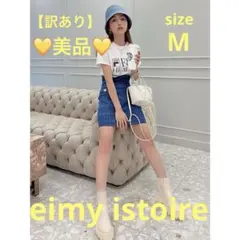 訳あり 美品⭐️eimy istoire❤️ハイウエストツイードミニスカート M