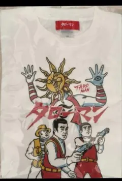 2026年最新】タローマンTシャツの人気アイテム - メルカリ