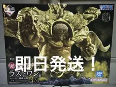 一番くじ ワンピース EX 悪魔を宿す者達 vol.3 ラストワン センゴク