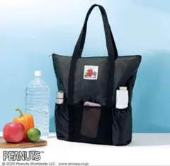 【新品未使用】GLOW付録 スヌーピー 保冷機能付き軽量BIGトート