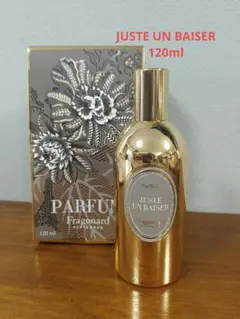 【Fragonard】新品未使用JUSTE UN BAISER 120mlのサムネイル