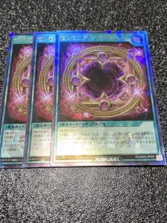 セレモニアルゲート　ウルパラ　ウィナーズ