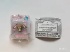 し*ん様 サンリオ　キャラクターズ パッケージミニチュアコレクション
