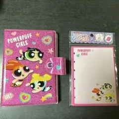 パワーパフガールズ シール帳 リフィル セット パワパフ
