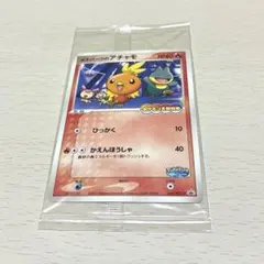 ポケモンカード ピカチュウ ケルディオ 162/BW-P プロモ 未開封 - メルカリ