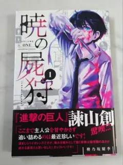 Item thumbnail for item 0e4cb26c-e657-4964-8166-2b1ef1d3f3db