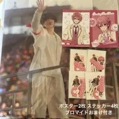 STPREXPOくじ ステッカー ポスター さとみくん すとぷり