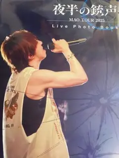 シド　SID マオ　MAO 夜半の銃声　Live Photo Book