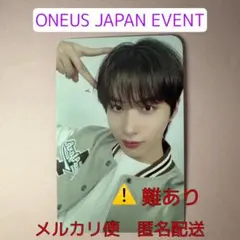 【ONEUSシオン】5X リリイベ 特典トレカ【⚠️初期難あり】