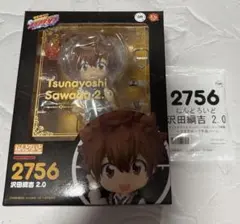 ねんどろいど 沢田綱吉 2.0 家庭教師ヒットマンREBORN!特典付き
