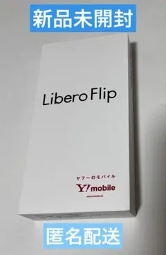 zte libero flip