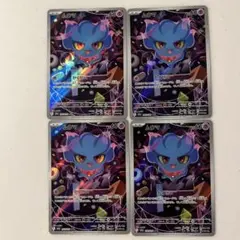 2025年最新】スリープ ar ポケモンカードの人気アイテム - メルカリ