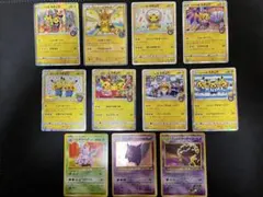 【引退／まとめ売り】ポケモンカード　ピカチュウ プロモ　旧裏　マーク無し