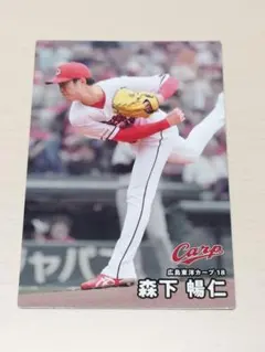 プロ野球チップスカード森下選手