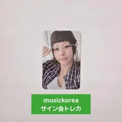 LESSERAFIM Spaghetti musickorea ユンジン