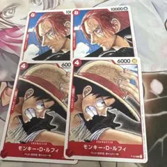 モンキー・D・ルフィ(P-022 P) プロモ × 3枚 シャンクス×2 - メルカリ