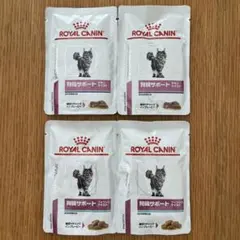 猫　腎臓療法食　ロイヤルカナン　チキン＋フィッシュ　4袋セット　ウェット　新品