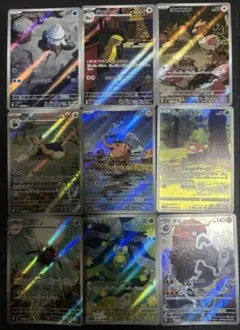 2026年最新】ポケモンカードar9枚セットの人気アイテム - メルカリ