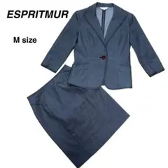 エスプリミュール 上下セット スカートスーツ グレー ビジネス 綺麗　コスプレ
