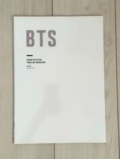 2026年最新】bts 会報誌の人気アイテム - メルカリ