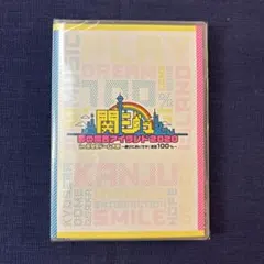 関ジュ 夢の関西アイランド2020 in 京セラドーム大阪 DVD - メルカリ