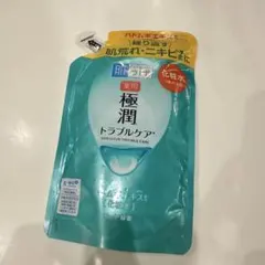 肌ラボ 極潤 トラブルケア つめかえ用 薬用化粧水のサムネイル