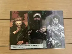 呪術廻戦　劇場版　映画　特典　描き下ろしビジュアルボード 特別編集版×死滅回游