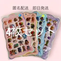 ボンボンドロップシール イタリアンブレインロット