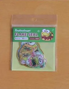 ・Sanrio けろけろけろっぴ フレークシール 8柄/30枚入り