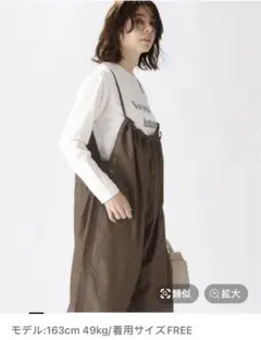 「最終値段」niko and ギャザーミリタリーサロペット2