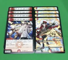 7076 ボルザード・ゴールド・ドラゴン チャラ・ルピア 各4枚 にじさんじ