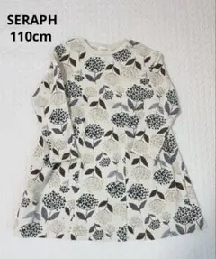 セラフ　ワンピース　スエット　トレーナー　花柄　110㎝
