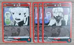 カグラバチ ユニアリ 漣伯理セット - メルカリ