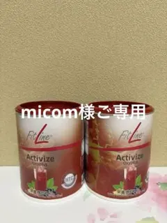 フィットラインWOMEN+（ウーマンプラス）とアクディヴィス2点セット 
