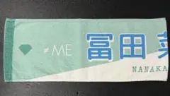 ≠ME 노이미 토미타 나나풍 이코노이 조이 2022 머플러 타월