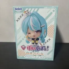 ぶいすぽ デフォルメフィギュア vol.5 白波らむね