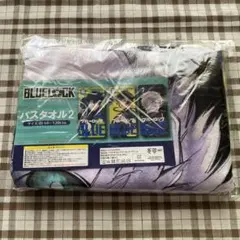 2026年最新】ブルーロックバスタオルの人気アイテム - メルカリ
