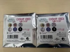 ゆっきー様 リクエスト 2点 まとめ商品